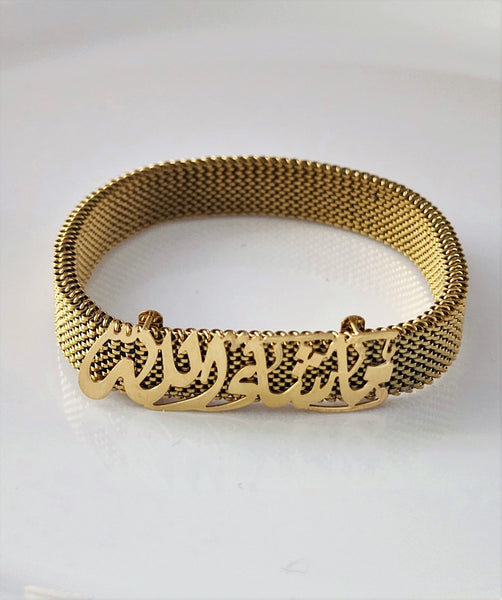 Mixed Metal and Gold Bracelet - ما شاء الله