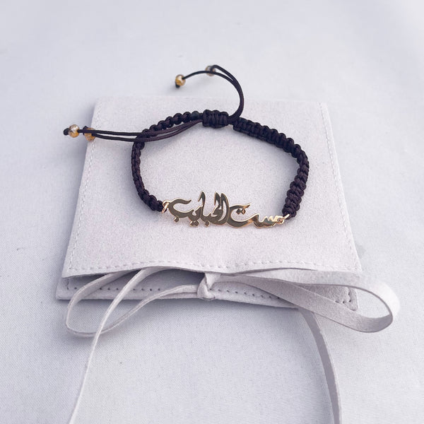 Sit El-Habayeb Bracelet